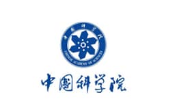 中国科学院